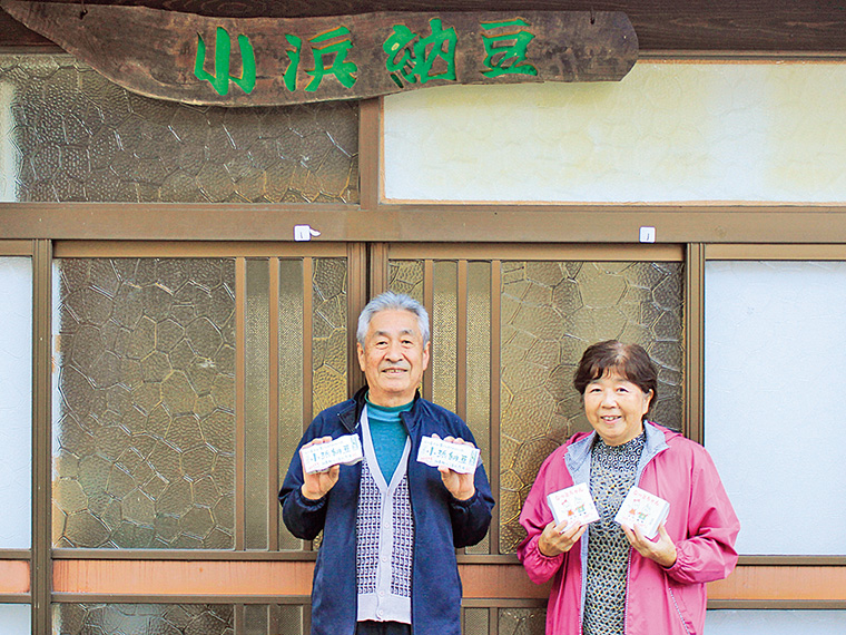 笑顔が素敵な渡辺さんご夫婦。1971（昭和46）年の創業以来、町の納豆屋として子どもから大人まで、多くの人々に愛され続けている