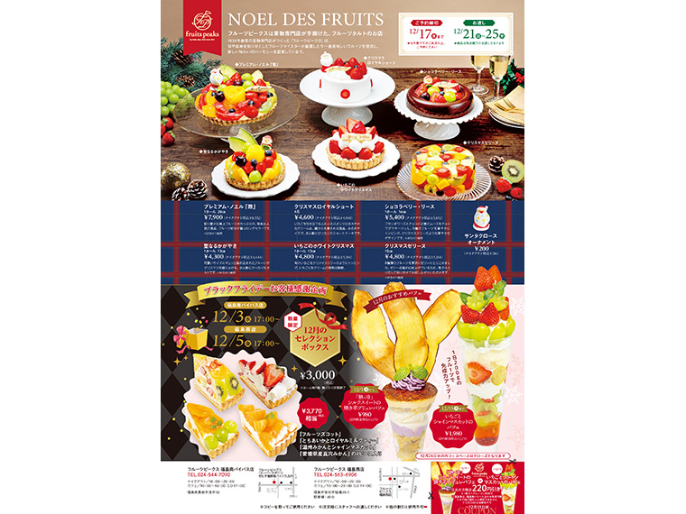 画像をクリックするとPDFをダウンロードできます