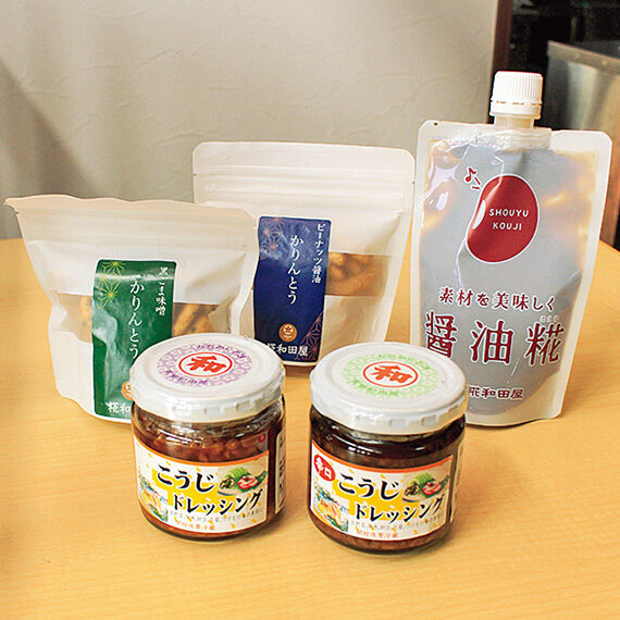「醤油糀」（400円）や、納豆に混ぜてもおいしい「糀ドレッシング」（400円）の他、オリジナルの「かりんとう（ピーナッツ醤油・黒ゴマ味噌）｣などのお菓子もあり