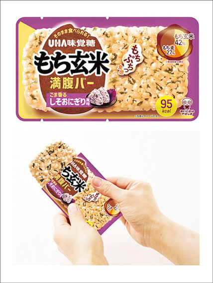 『UHA味覚糖株式会社』「もち玄米満腹バー しそ おにぎり風味」1箱（10袋入り）【5名様】