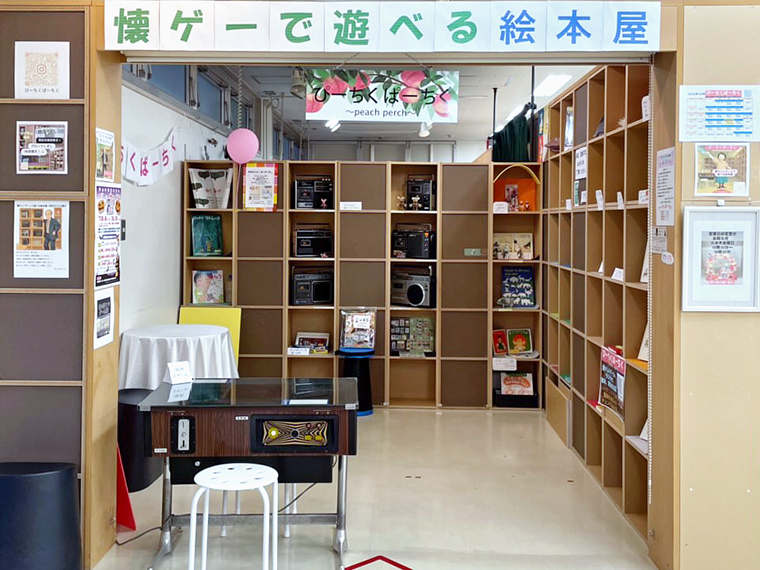 開放的な空間なので、気軽に立ち寄りやすい