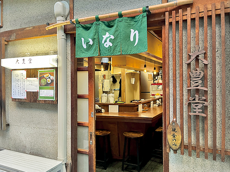 「いなり」と書かれた緑色の小さなのれんが出迎える