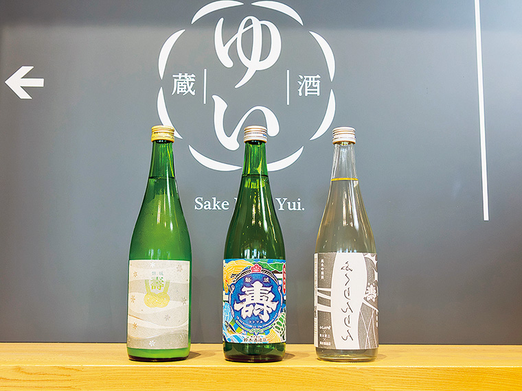 左から、爽やかな香りと奥行きのある甘みを楽しめる「気嵐」（720ml・1,760円）、料理との相性も抜群な「紺碧」（720ml・1,650円）、「裏ふくりんりん」（720ml・2,090円）