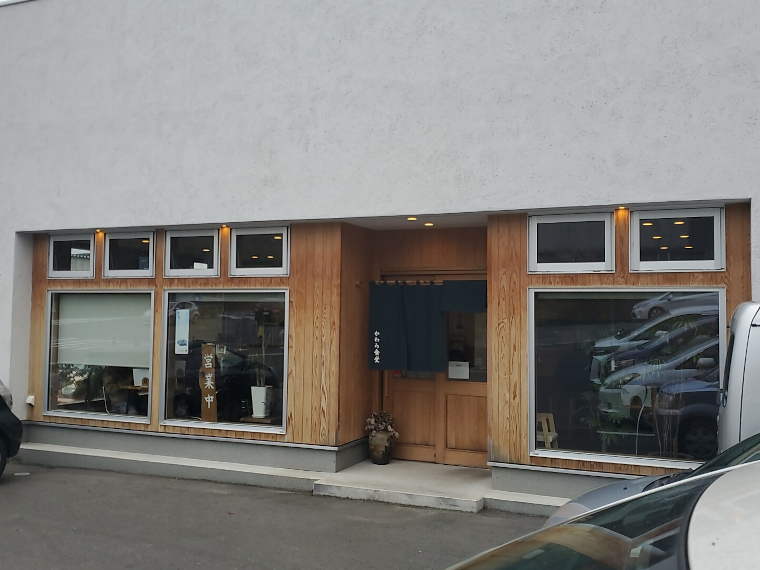 旧国道沿いにまるでカフェのような佇まい