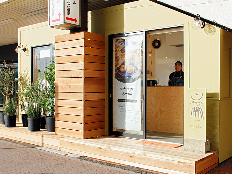 淡いグリーンの外観が目印