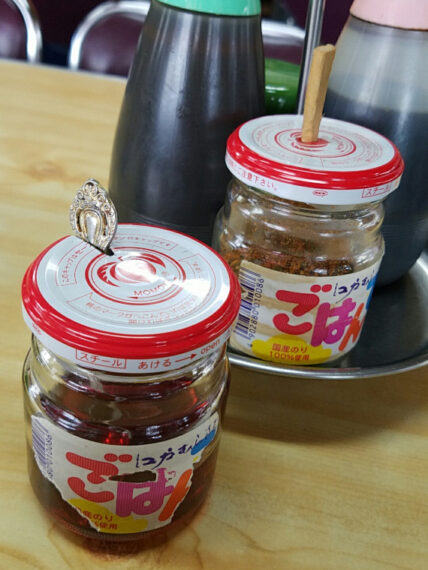 「ごはんですよ」の瓶に七味の情緒