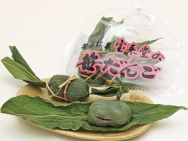 「笹だんご」（600円）【宝来堂】