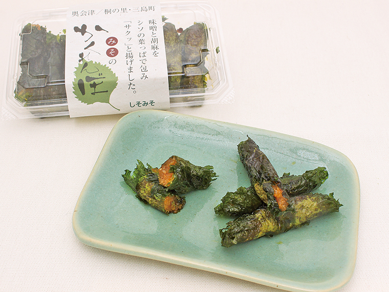 「みそのかくれんぼ」（600円）