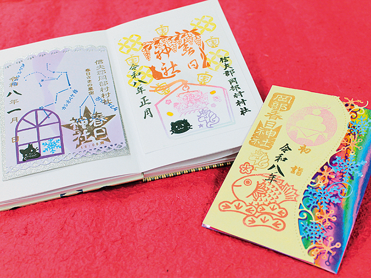 干支の馬や鯛をデザインした色鮮やかな御朱印。書き入れ対応や頒布日はインスタグラムをチェック