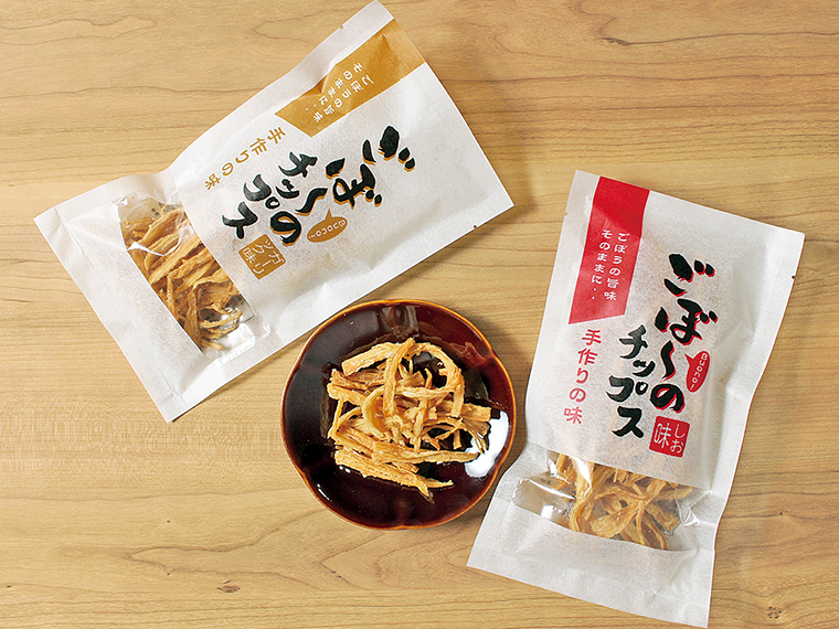 「ごぼ～のチップス（塩味・ガーリック味）」（各450円）