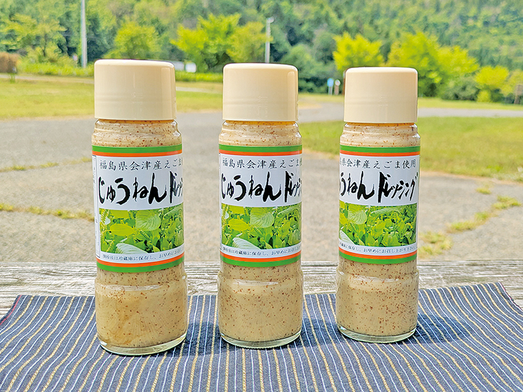「じゅうねんドレッシング」（各450円）
