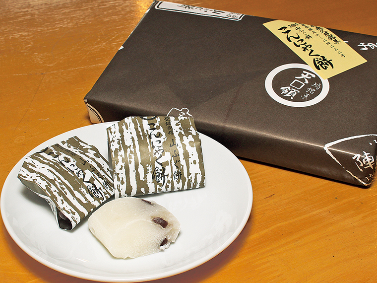 「山ふぐ餅（こんにゃく餅）」（10個入り1,400円）【菓子司 陣野】