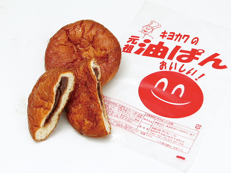 「油ぱん」（220円）【清川製菓製パン】