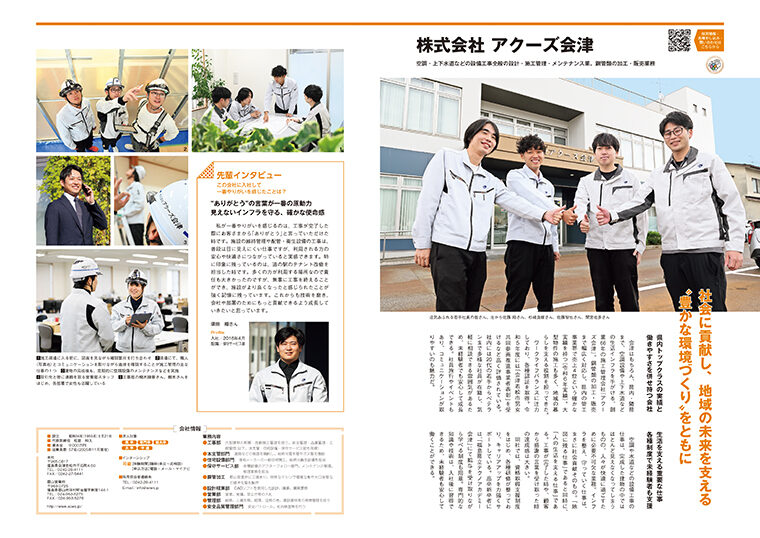 画像クリックで記事全文のPDFを開くことができます