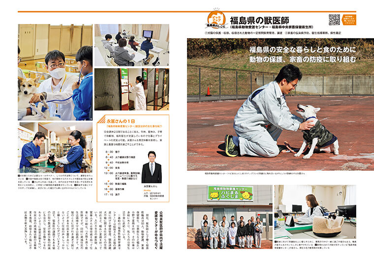 画像クリックで記事全文のPDFを開くことができます