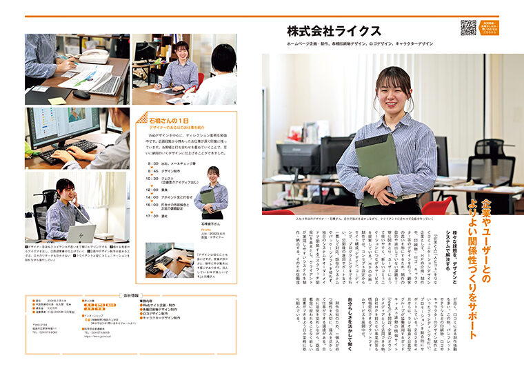 画像クリックで記事全文のPDFを開くことができます