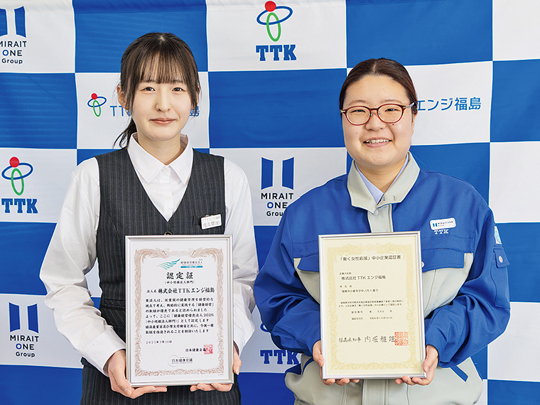 健康管理など社員を大切にする取り組みで数々の認証を取得