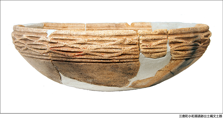 ふくしまの縄文・弥生時代－只見川流域の遺跡－】「白河館 まほろん