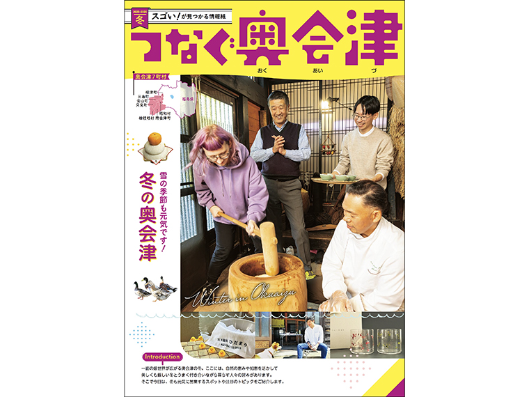 画像をクリックするとPDFをダウンロードできます