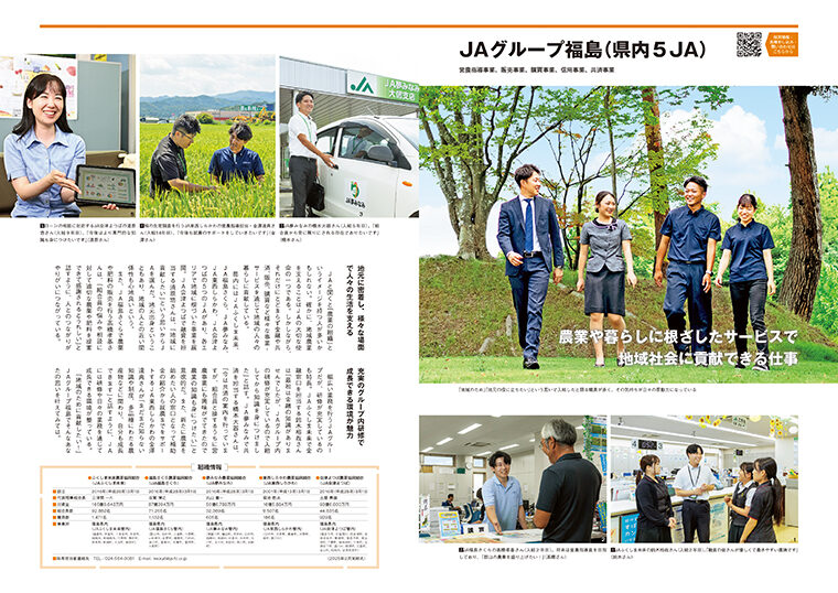 画像クリックで記事全文のPDFを開くことができます