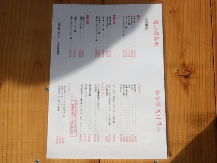 価格が変更となる場合あり