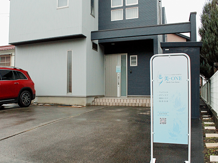 「橋本公園」近くの白と黒で洗練された建物が目印