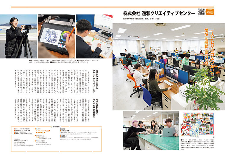 画像クリックで記事全文のPDFを開くことができます