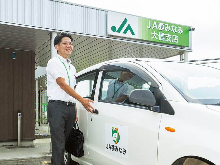 「JA夢みなみ」の橋本大器さん（入組5年目）。「組合員から常に頼りにされる存在でありたいです」と橋本さん