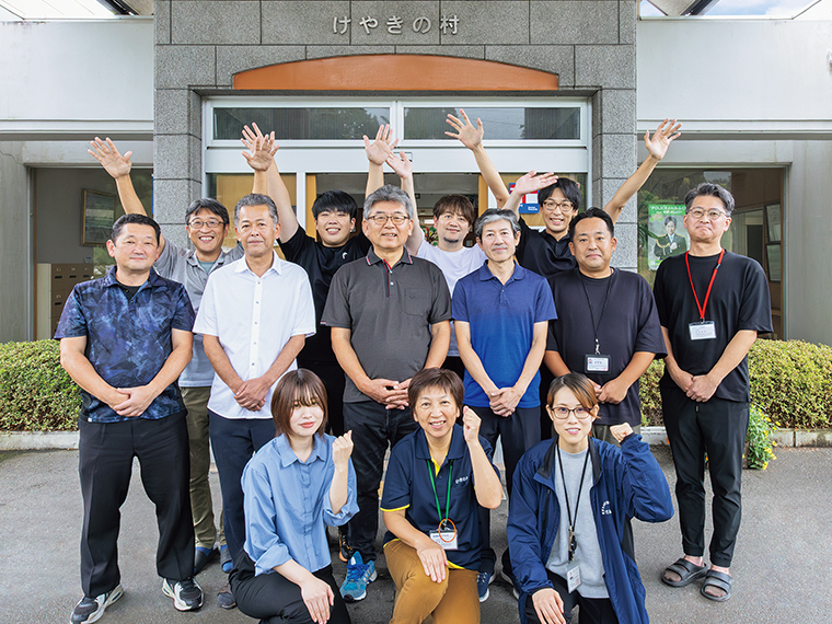 一人ひとりの生涯に寄り添い、幸せな人生をサポートするのが福祉の仕事。『けやきの村』は職員の成長も応援する