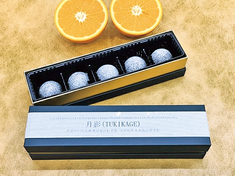 「ダークチョコ ガナッシュ「月影」2箱セット」（2,800円）【月光（つきのひかり）［喜多方市］】