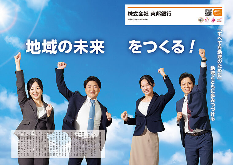 画像クリックで記事全文のPDFを開くことができます