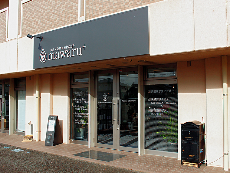 大きな看板とガラス張りのモダンな外観