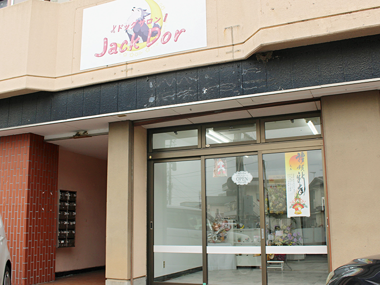 看板のキャラクターは丹野さんのオリジナル。予約は電話やLINEなどで受付中