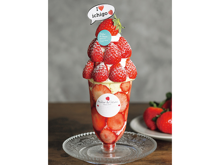 「苺パフェ」（1,490円）【提供／1月上旬～5月上旬※いちごの仕入れ状況により変更あり、11：00～17：00】