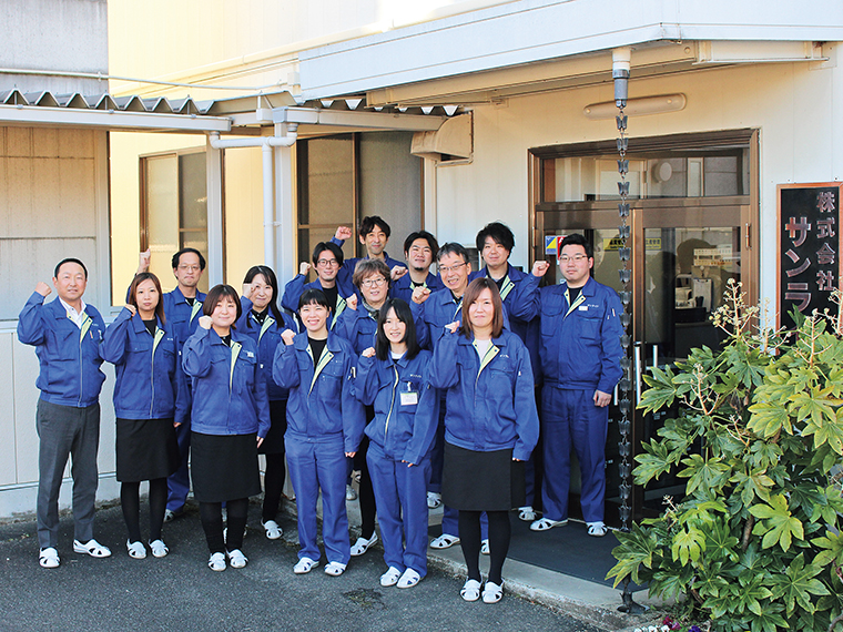 株式会社 サンライト