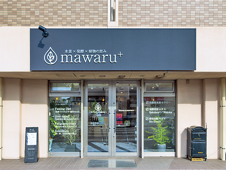 大きな看板が目立つ、モダンな外観。ガラス張りの入口から店内が見渡せる