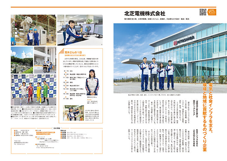 画像クリックで記事全文のPDFを開くことができます