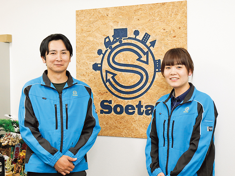 有限会社 添田商事 専務兼管理責任者 添田修永さん・総務部 部長 添田麻衣さん