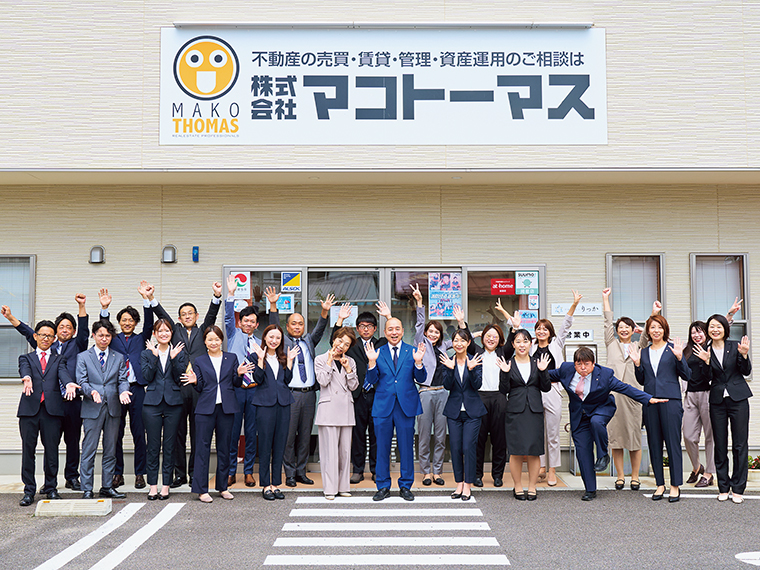 社員同士や、社長との距離も近く、困ったことも相談しやすいアットホームな社風だ