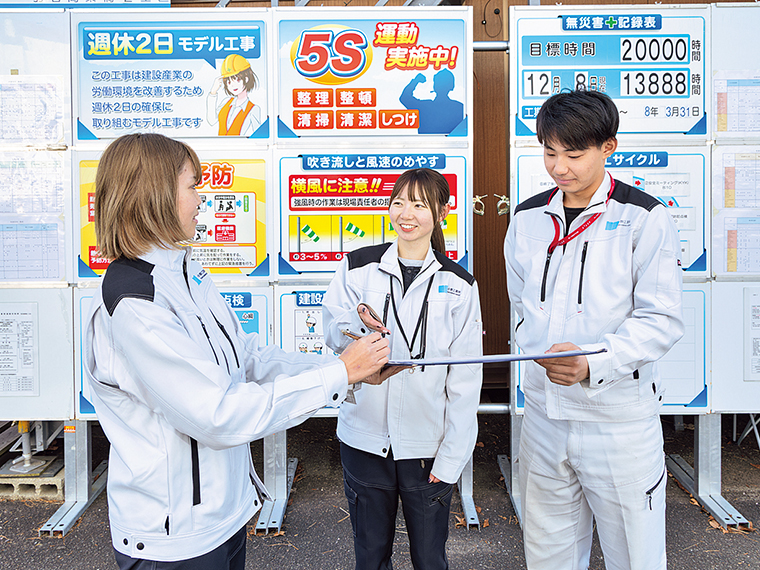 現場に向かう前に「安全管理」と「品質管理」を再確認。社内には若い世代が多く、気になることがあれば、気軽に周囲に相談することができる。熱中症や感染症など、健康管理にもお互いに気を配り合う