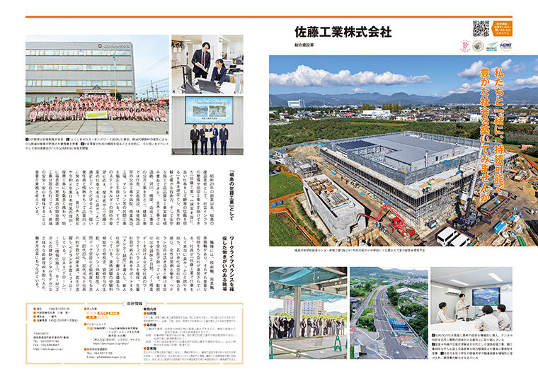 画像クリックで記事全文のPDFを開くことができます