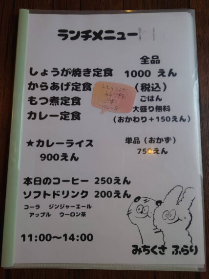 どれも魅力的な定食は4種