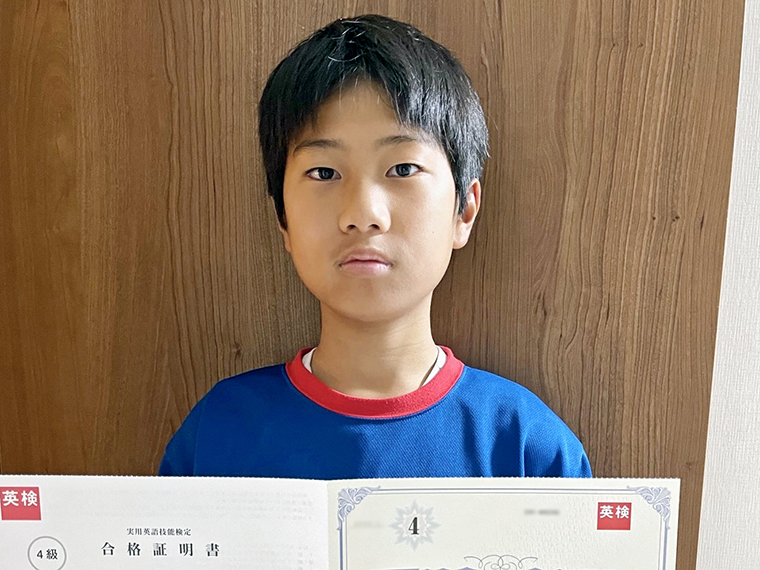 英検4級に合格。日々のレッスンで着実に英語力が身につく