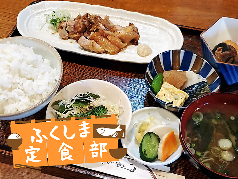 【川俣町】割烹居酒屋 松よし