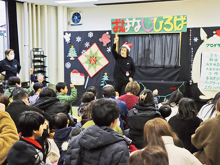 「冬のとしょかんまつり」でも絵本の読み聞かせの他、劇や手遊びが行われ、たくさんの親子が参加した。最後にはサンタさんが登場し、子ども達も大喜び。地域で子ども達の成長を見守る環境が整っている