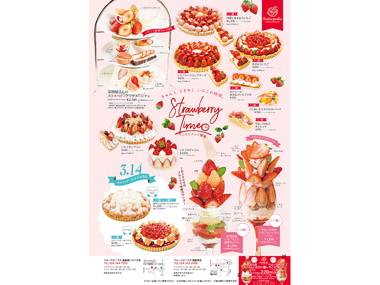 画像をクリックするとPDFをダウンロードできます