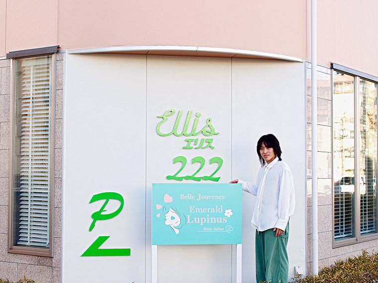 内環状線沿い、この看板が目印。リピート率9割のため、完全予約制となる