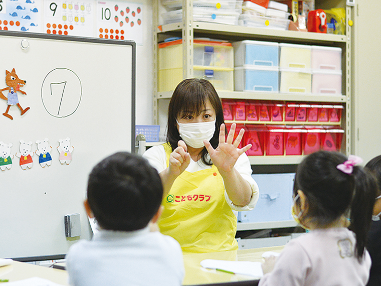 考える力を身につけることは受験にもとても大切。様々な課題へ向け、柔軟に対応できる力を育てる。受験コースも受付中。無料体験（要予約）も気軽に参加を