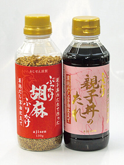 『あじせん楓亭』「ぶっかけ親子丼のたれ」「ぶっかけ胡麻ふりかけ」セット【1名様】