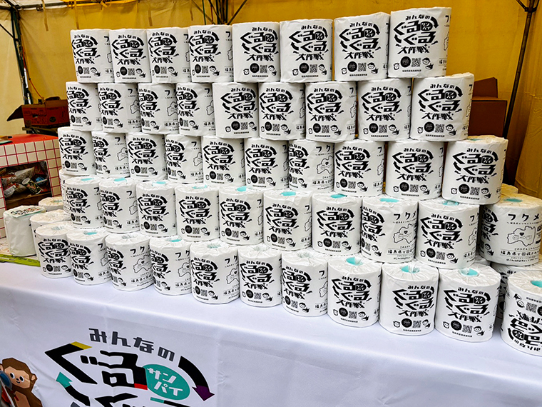 福島県内で回収された紙ごみから作られたオリジナルトイレットペーパーも並べると圧巻